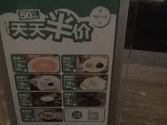 -拾光·小碗甜品