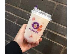 -一只酸奶牛(八一路店)