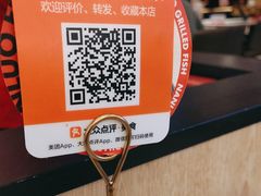 -南锣南门(东方银座店)