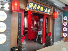 -万达广场(北一路店)