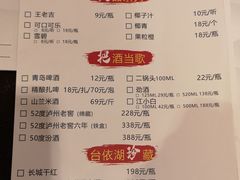 -七仙岭君澜度假酒店·桃源小馆中餐厅