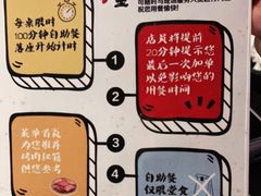 -神户赤童日式烤肉(金地广场店)