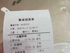 -群乐饭店(滨安路店)