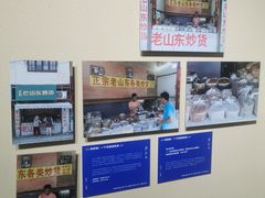 -中海环宇荟
