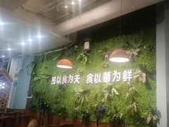 -菌乡缘·野生菌蒸汽鱼火锅(江边夜市店)
