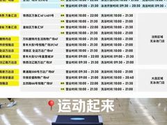 -帝豪斯健身俱乐部(市府恒隆广场店)