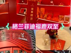 -安福路
