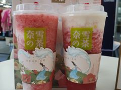 -奈雪的茶(金鹰广场店)
