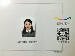 -微笑时刻照相馆·企业合影·商务外拍(北京五道口店)