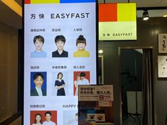 -方快-照相馆(金桥国际店)
