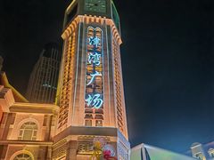 -世纪钟