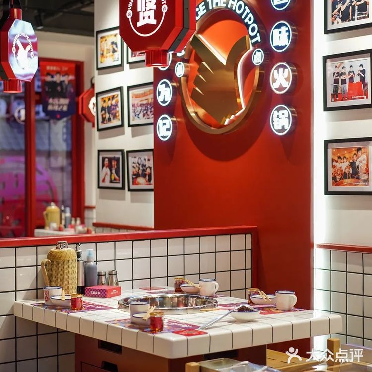 贤合庄卤味火锅 2.0必点菜单来了!