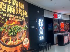 -万达广场(南宁青秀店)