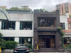 -申粤轩酒楼·三十年粤菜经典(丁香花园店)