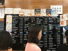 -鴻瑞興面馆(保利时光里店)