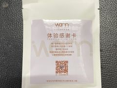 -Cafe on warm(丹霞店)