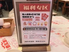 -堂瓦里·33年传统赣菜(第一街区店)