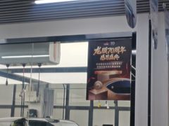 -龙膜全球臻选店·汽车贴膜·隐形车衣(北京琪朗店)