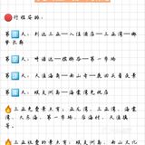 三亚旅游攻略/土著用心整理/省心省力省钱