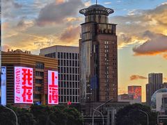 -正大广场