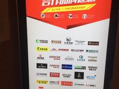 -万泰装饰(英雄山路店)