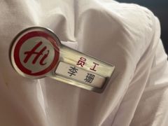 -海底捞火锅(吾悦广场店)