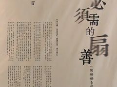 -無用生活空间(北京店)