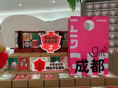 -王府井百货(总府店)