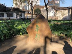 -绍兴鲁迅故里·沈园景区