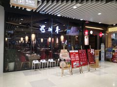 -恒力博纳广场