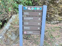 -苍山感通索道