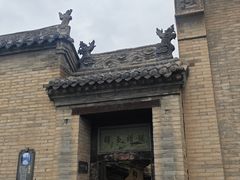 -山西王家大院