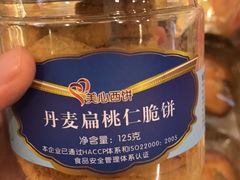 -美心西饼mx cakes(新光城市广场店)
