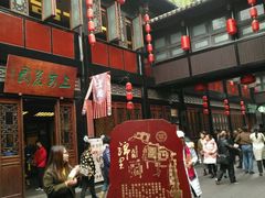 -星巴克(成都锦里店)