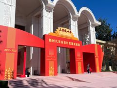 -中国农业博物馆
