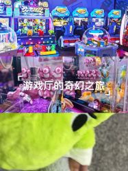 -木马王国(萧山银隆店)