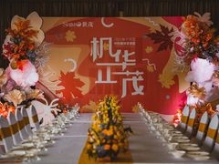 -江滨壹号艺文空间复合餐厅(闽江大道店)