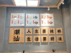 -一心甜汤(丹凤街店)