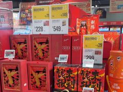 -盒马鲜生(宝地店)
