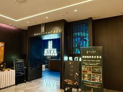 -铭门盛宴·艺术海鲜姿造(福田黑金店)