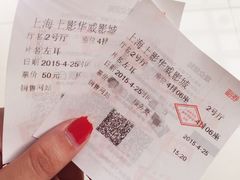 SFC上影(新世界店)-SFC上影影城(新世界店)