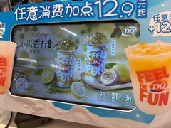 -DQ·蛋糕·冰淇淋(湖景东路店)