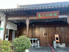 -嘉定博物馆