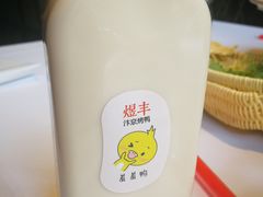 -煜丰汴京烤鸭(福彩路店)