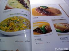 菜单-渝信川菜(华盛店)