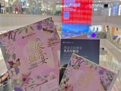 -远大购物中心(南岗店)