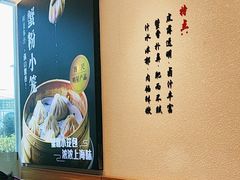 -馋三尺蟹粉小笼(人民广场店)