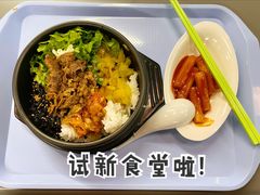 -北大家园食堂