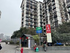 -磁器口古镇