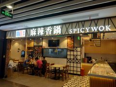 -百联临沂购物中心(临沂路店)